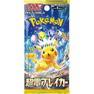 Japanese Pokémon TCG - Super Electric Breaker SV8 Booster Box