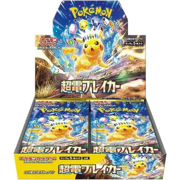 Japanese Pokémon TCG - Super Electric Breaker SV8 Booster Box