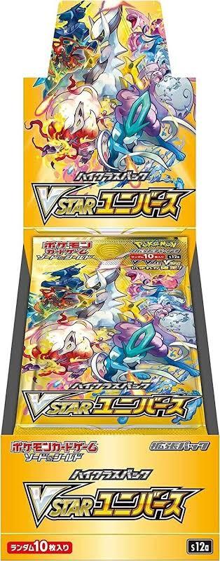 Vstar Universe Booster Box - Japanese